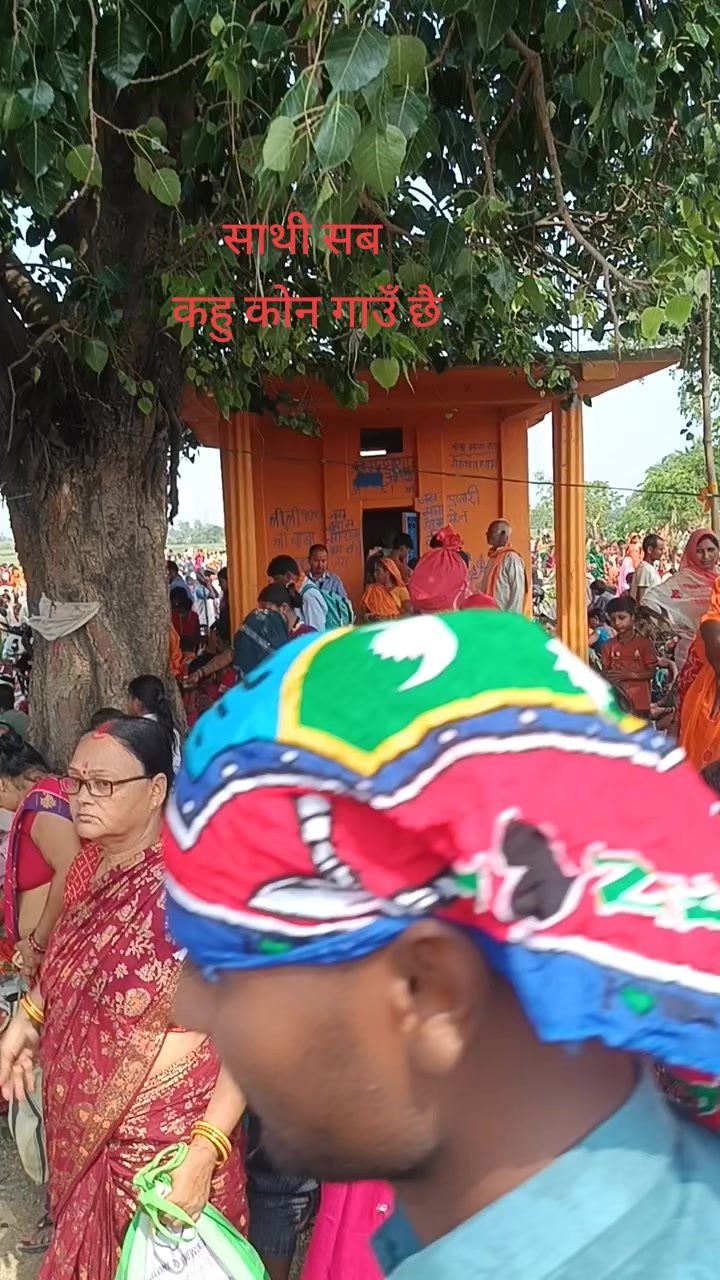 @Bhola Sah