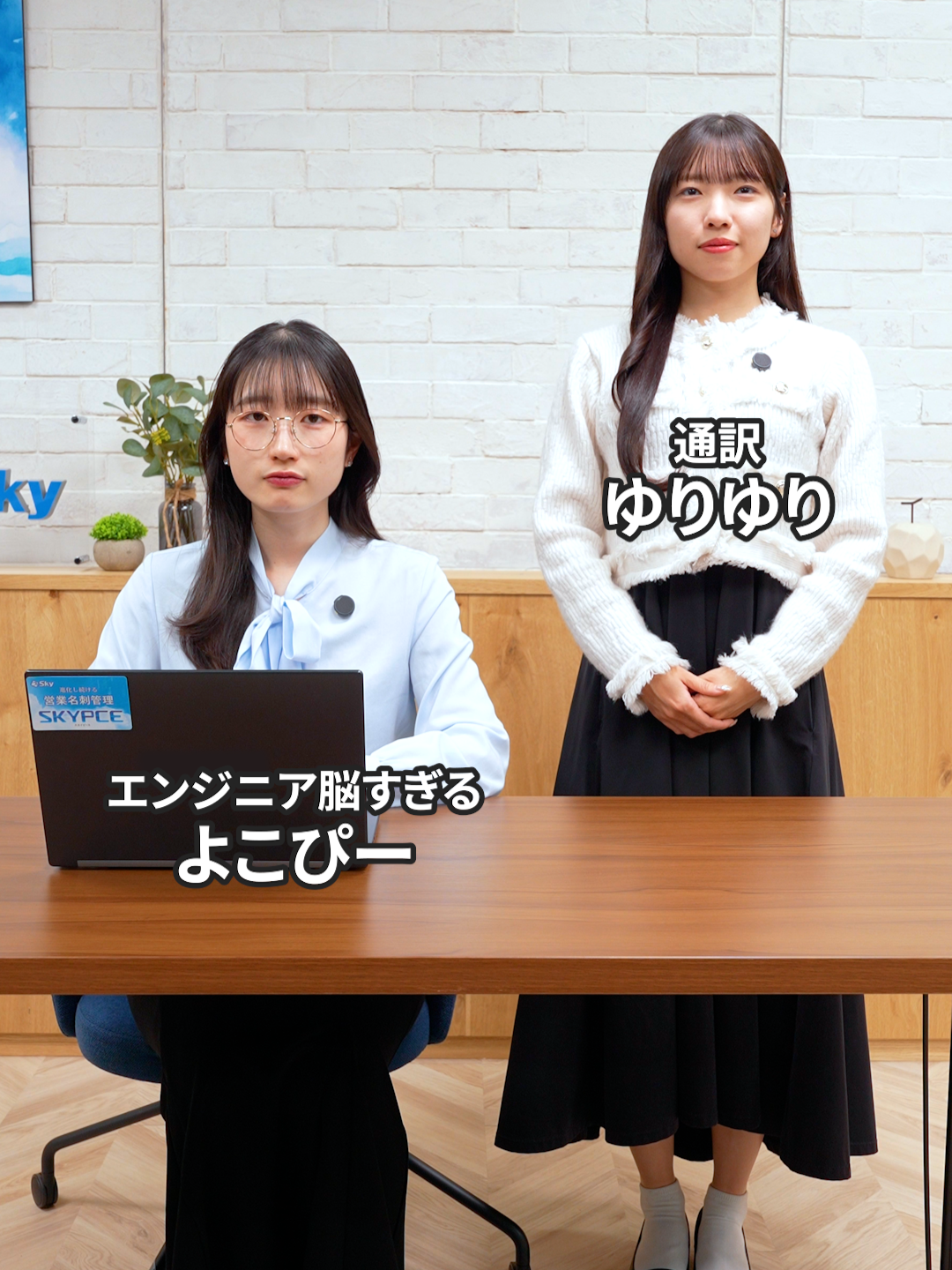 @Sky株式会社【公式】