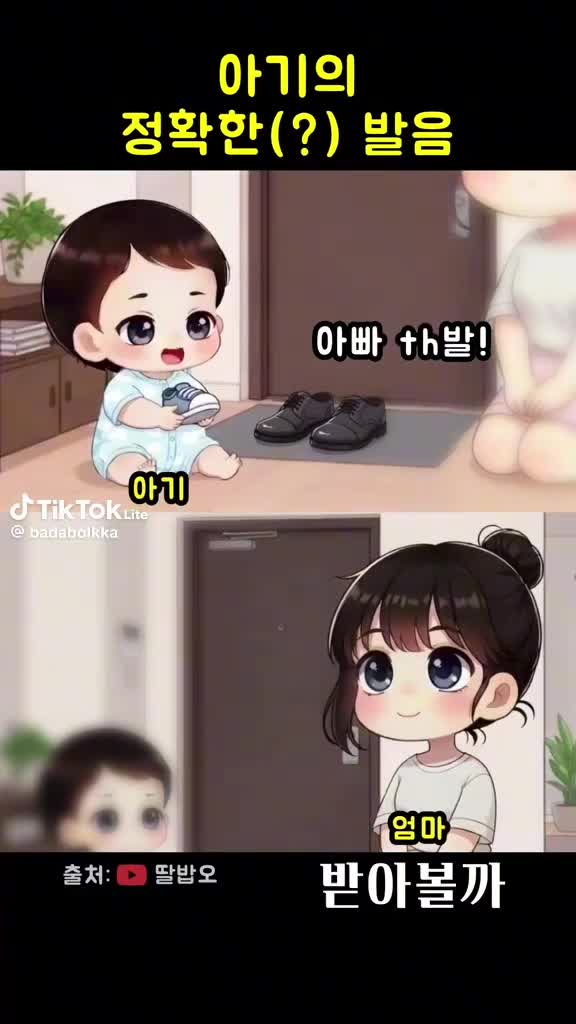 @내이름 이미자 ♡♡♡