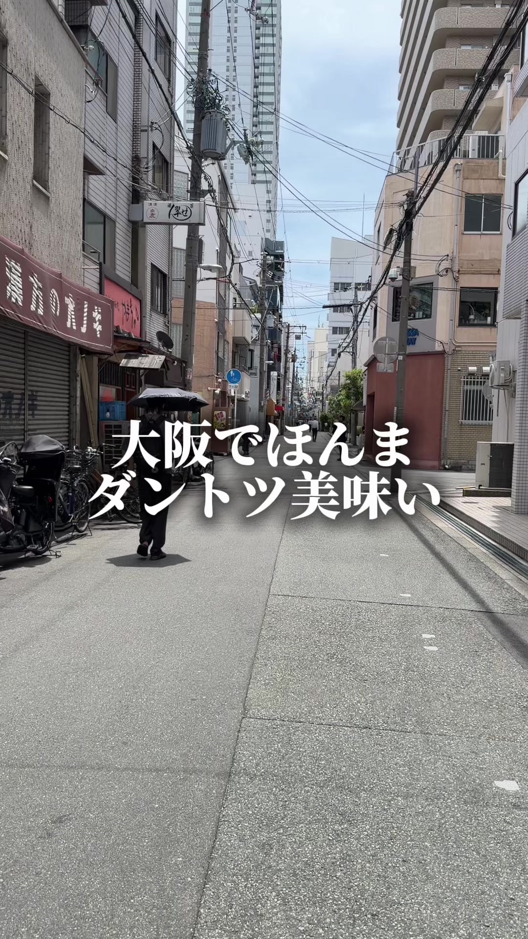 @セバ【大阪グルメ王関西グルメ王におれはなる】