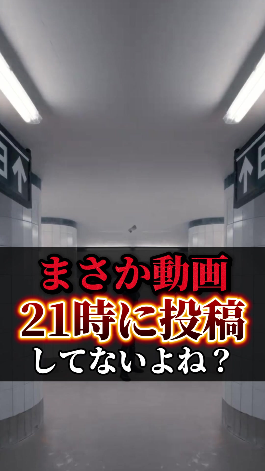 @ほーくのTikTok×AIラボ