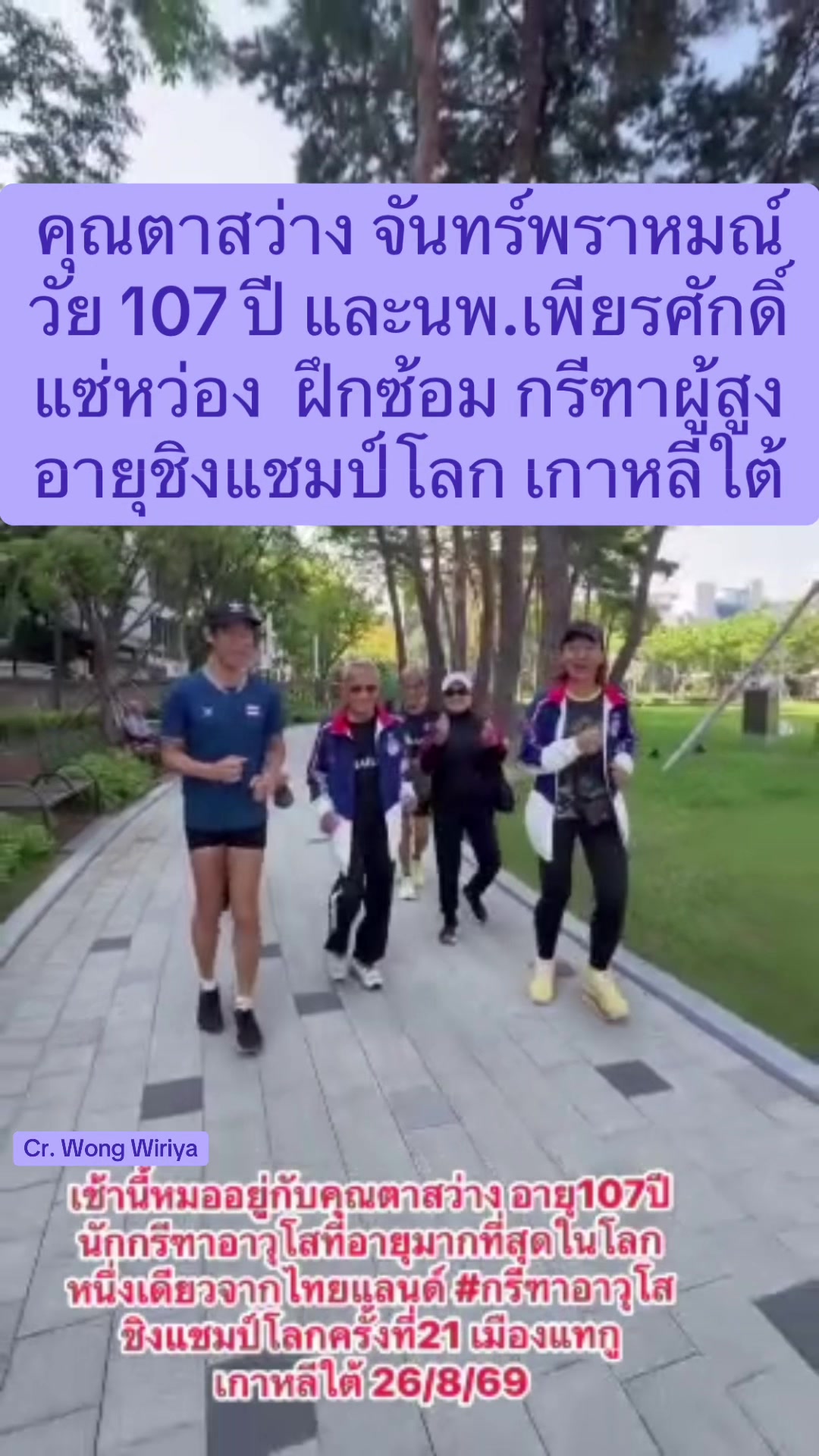 @NBTSport11