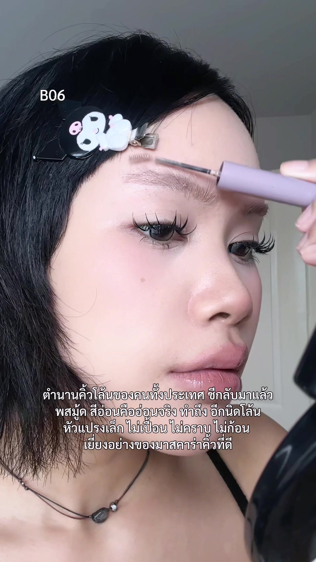 @เมเมป้าแม่น้องหลิก