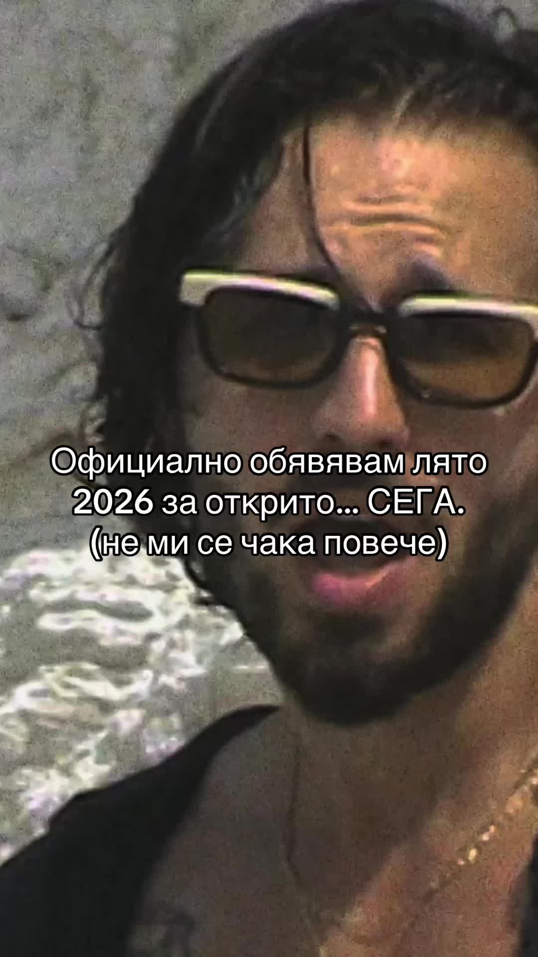 @Papi Hans