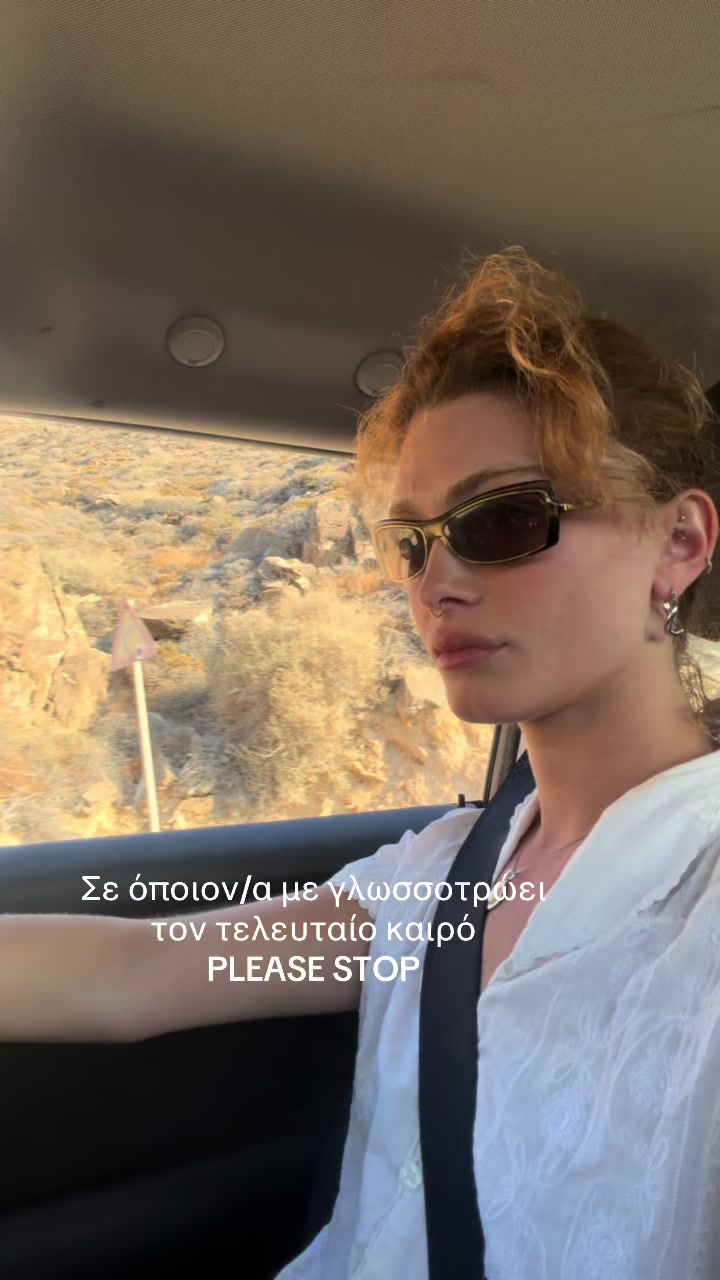 @ifijenáia