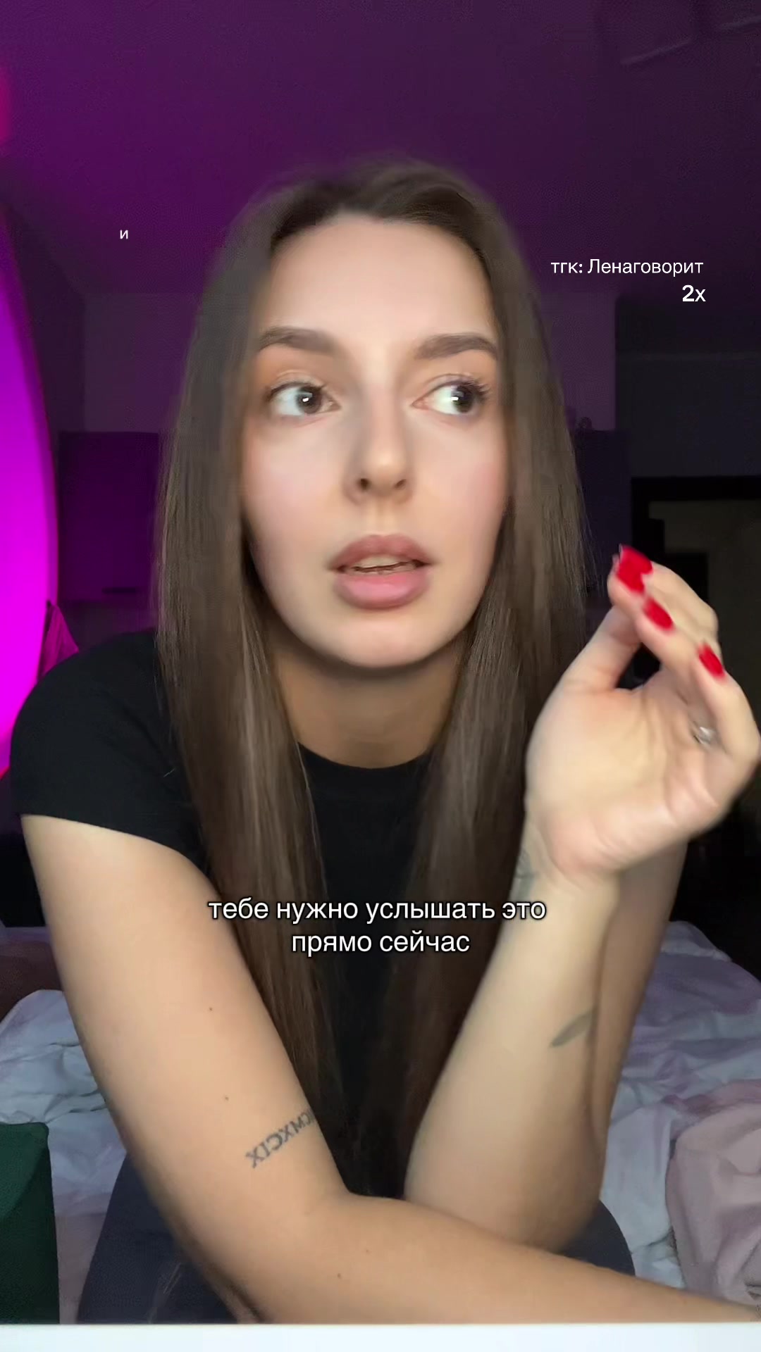 @тгк: Ленаговорит