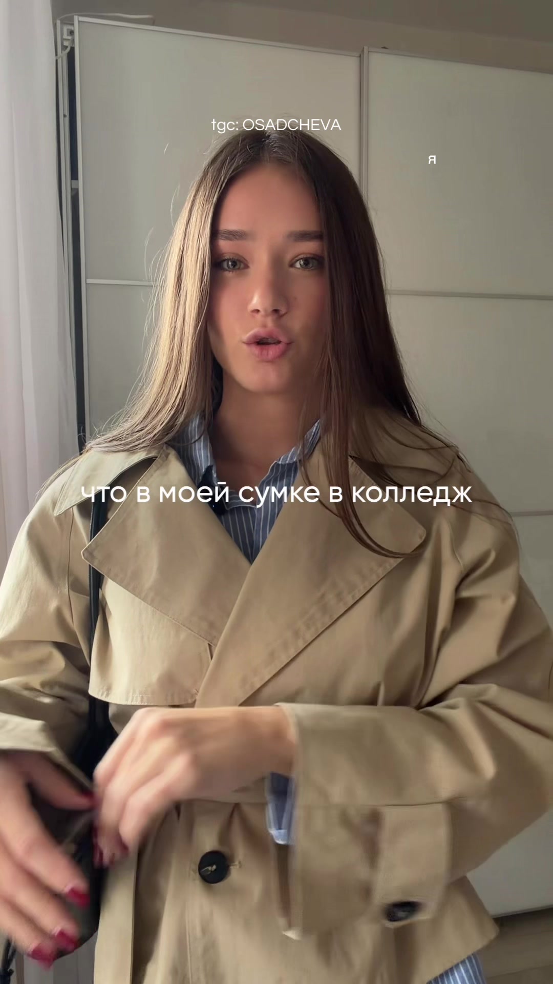 @тгк: OSADCHEVA