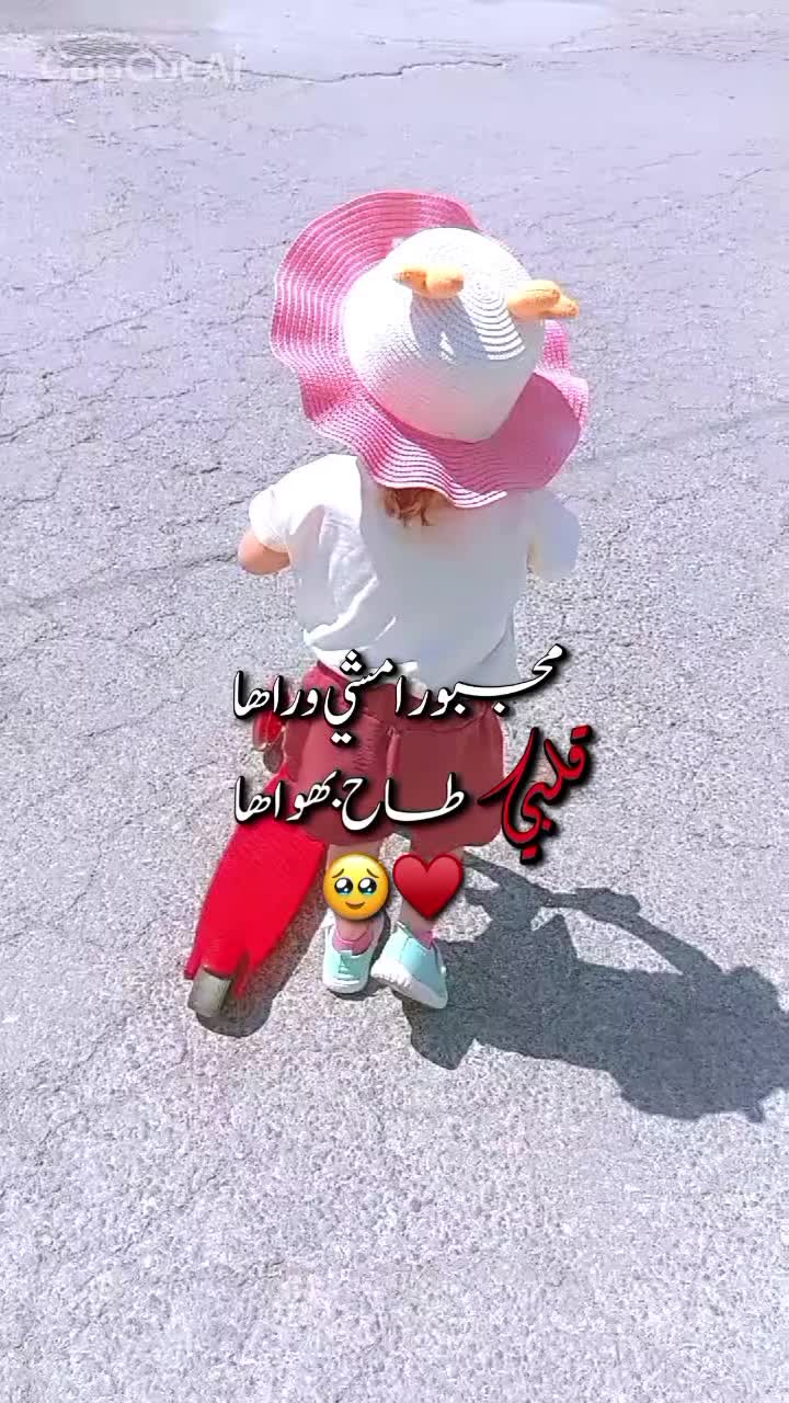 @مَّࢪࢪتۧ عموࢪه؍💍♥️