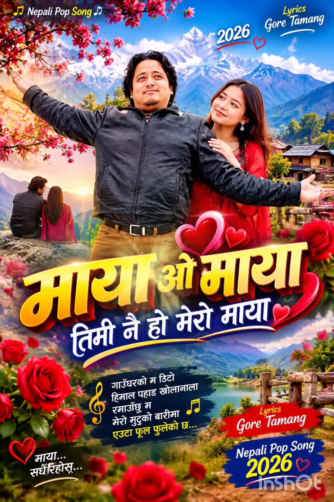 @Gore Tamang (पाख्रिन)