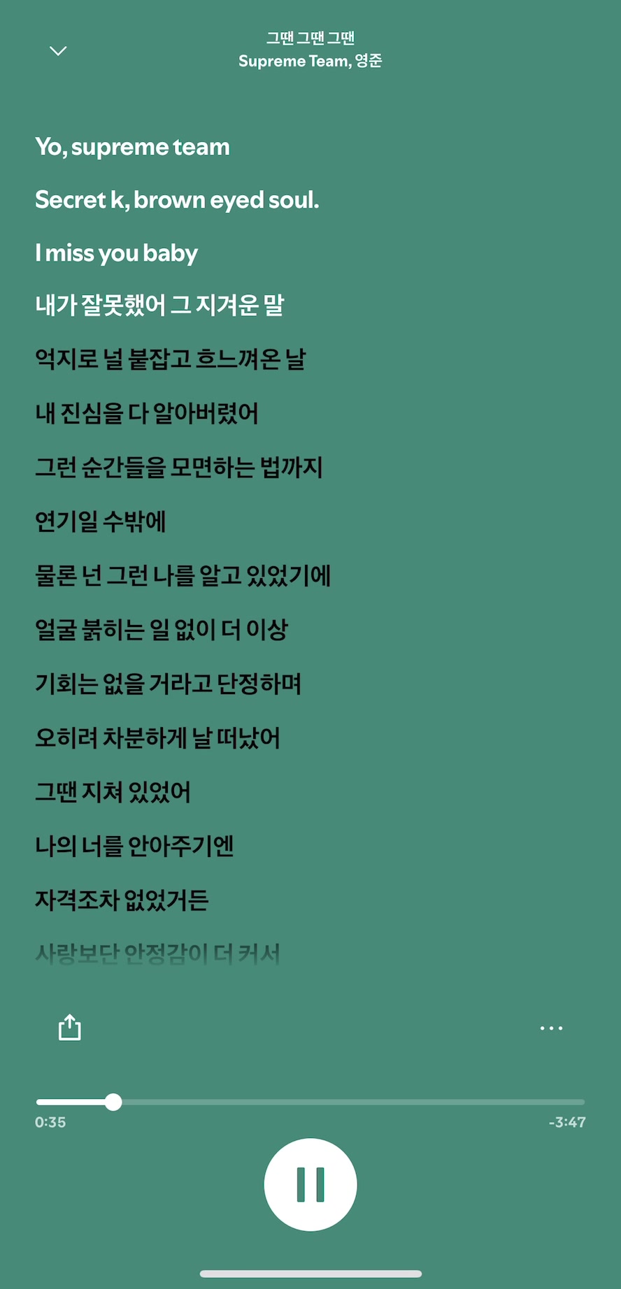 @세상엔좋은노래가졸라맨많다