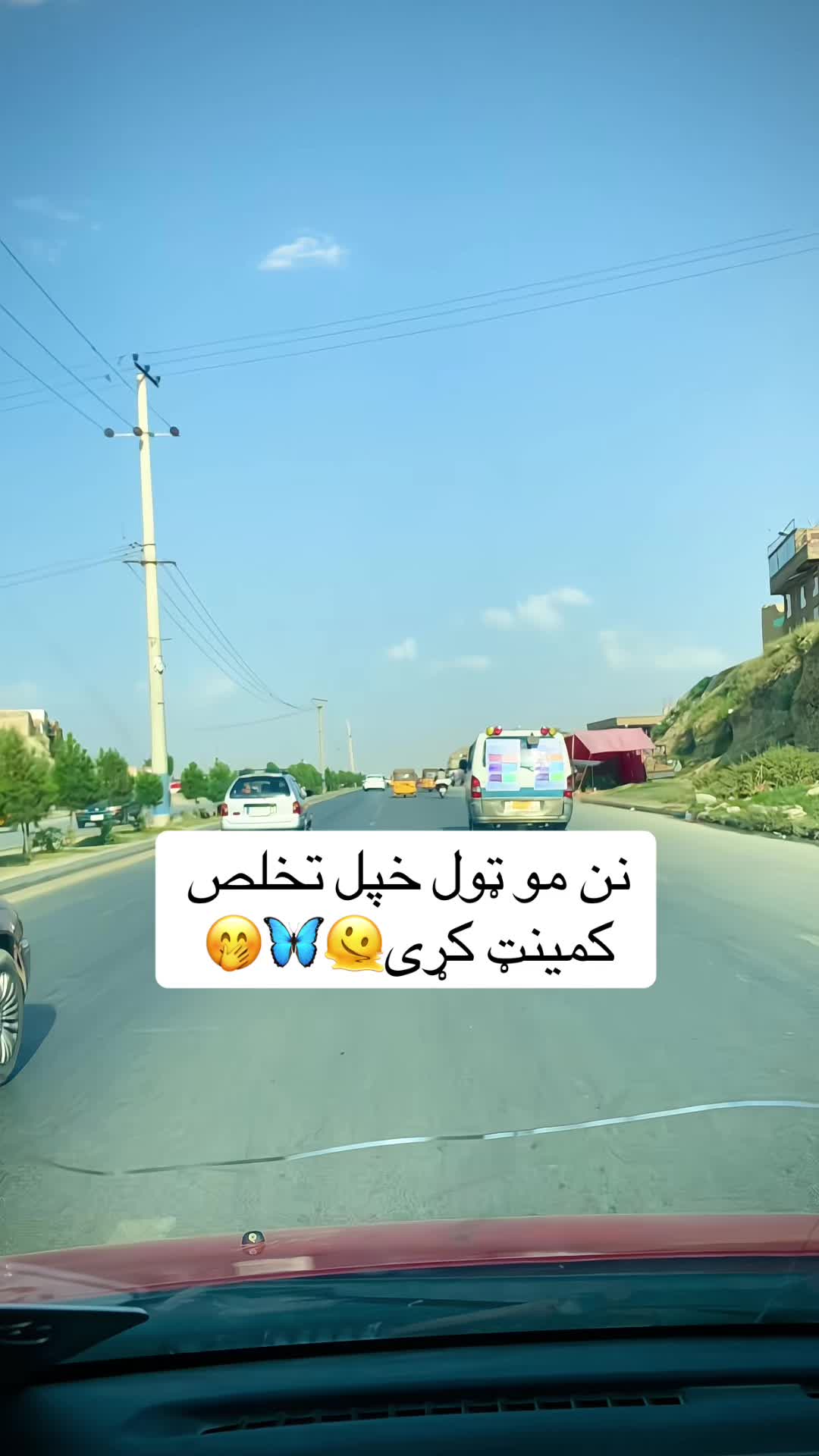 @ســـپــــ🍂ــــوږمی
