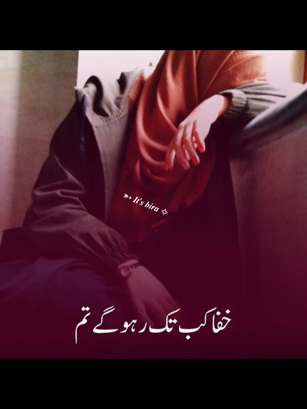 @➳ 𝑰𝒕&rsquo;𝒔 𝒃𝒊𝒓𝒂 ✧