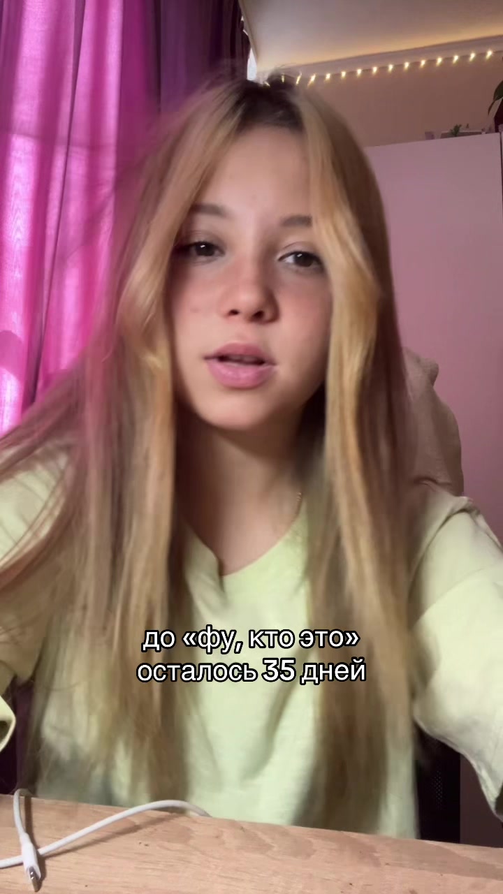 @ТГК: софа я🍭