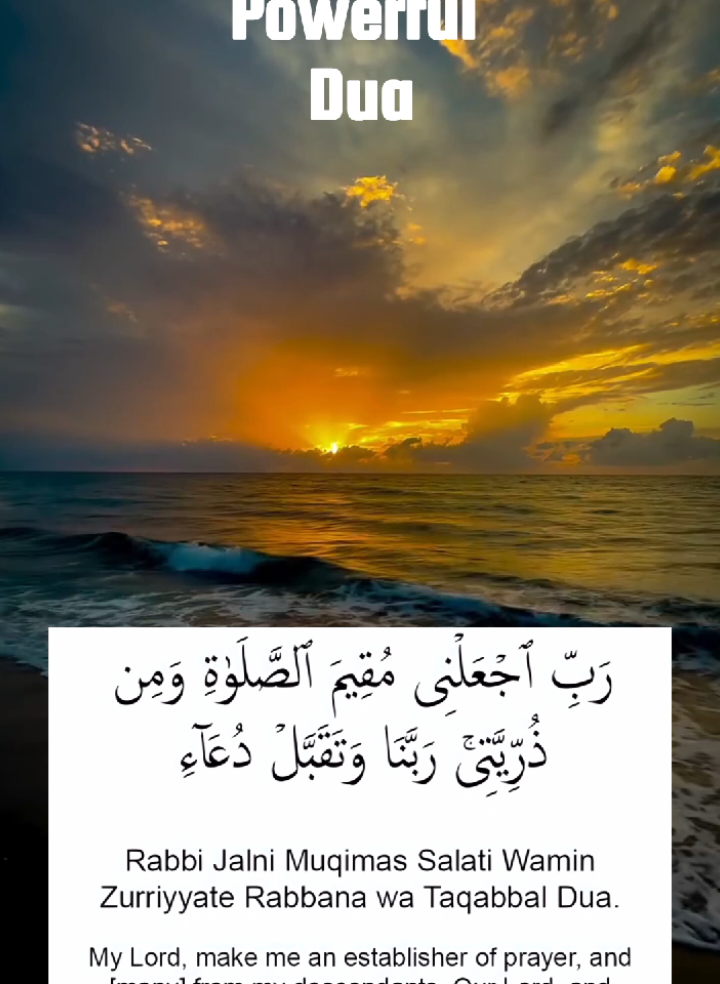 @أَزْهَر