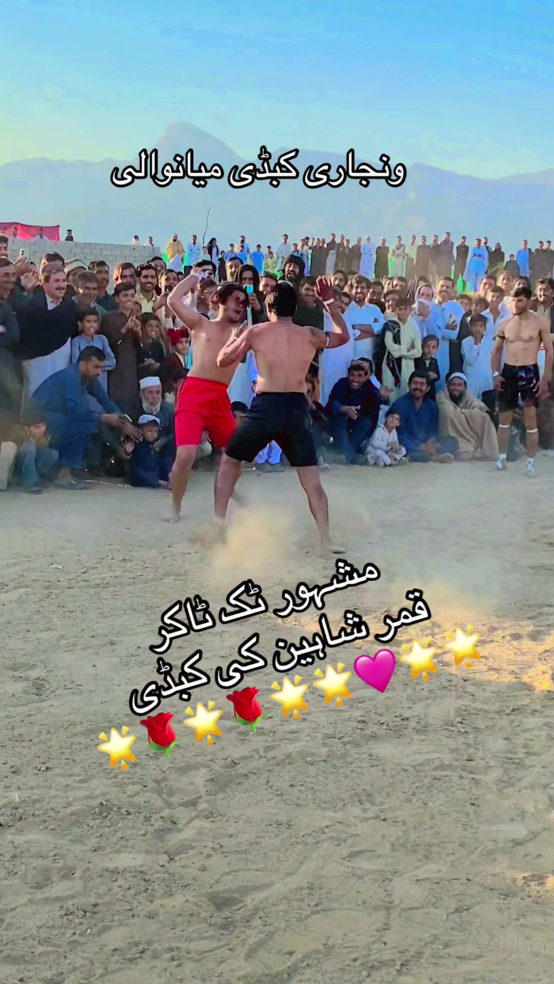 @Saraiki.The.Best_5