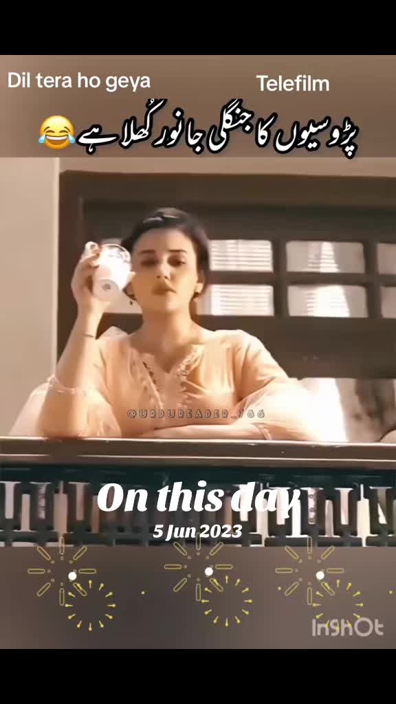 @urdureader_786