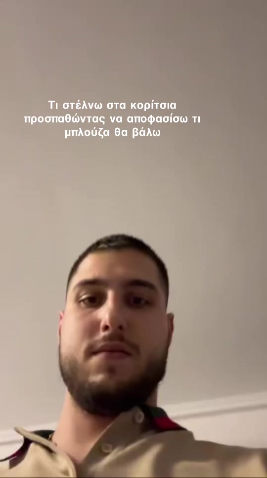 @Εύα⁉️