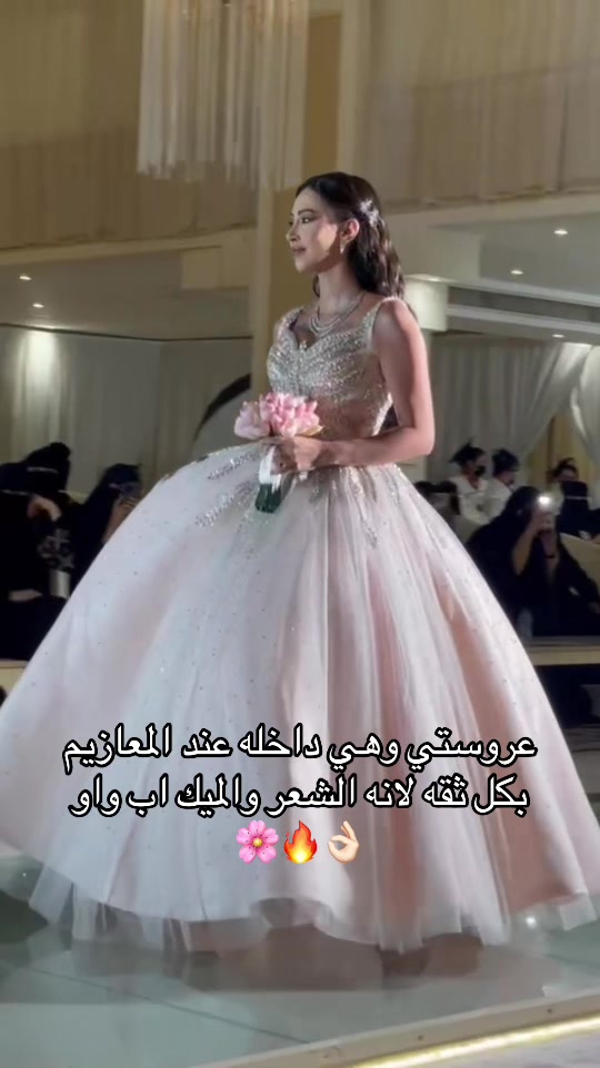@هيرستايل الاحساء باسمه يوسف🤍