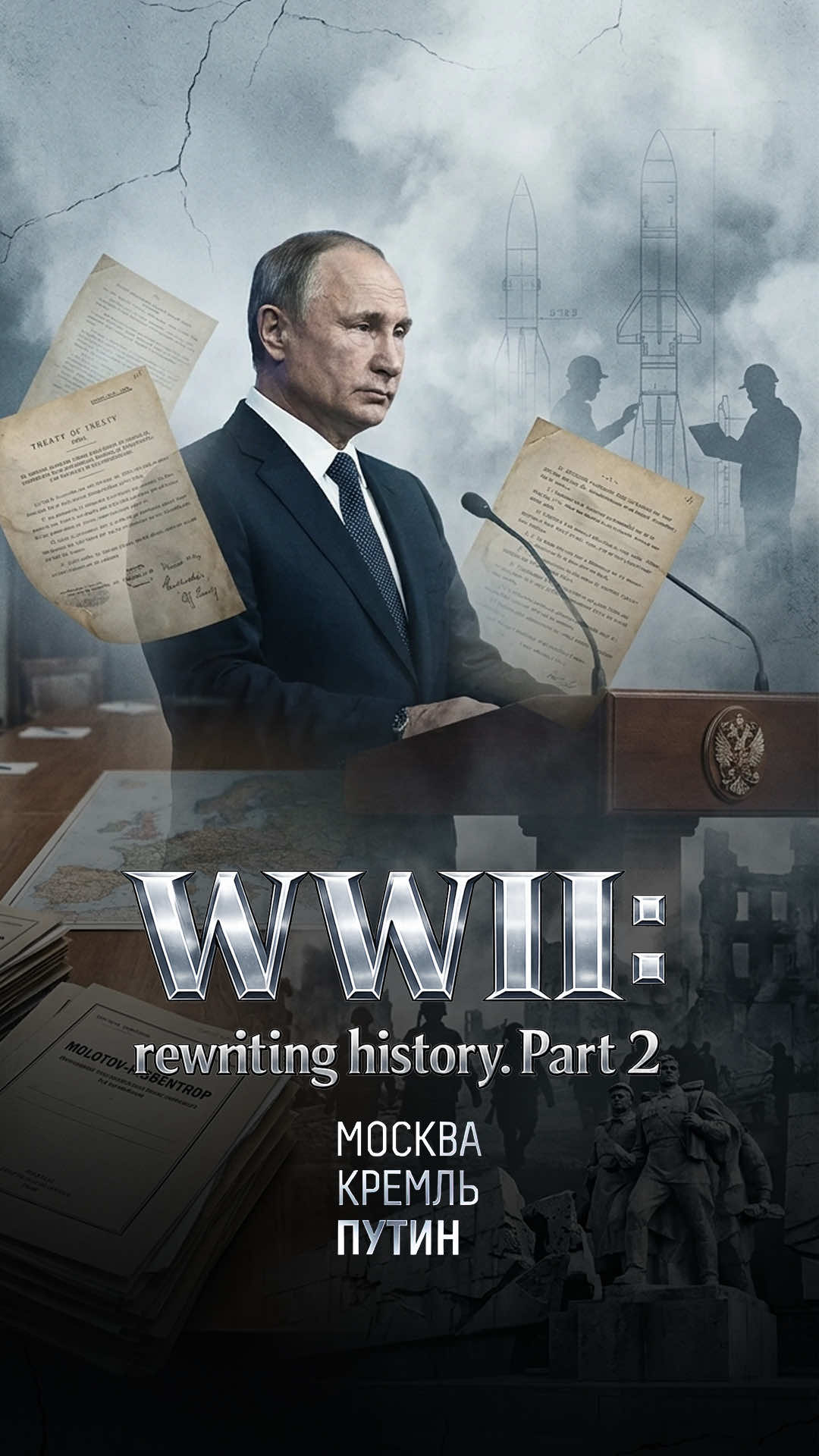 @moscowkremlinputineng