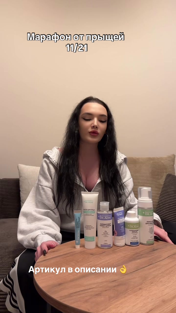 @Алина Антонова