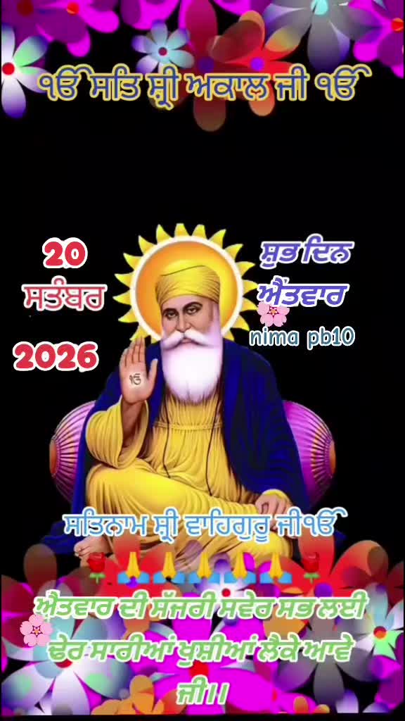 @Nirmal Singh Nima