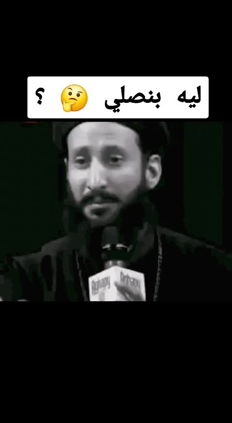 @أرثوذكسي التعليم