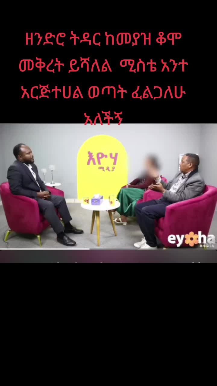 @ናቲ ሚዲያ