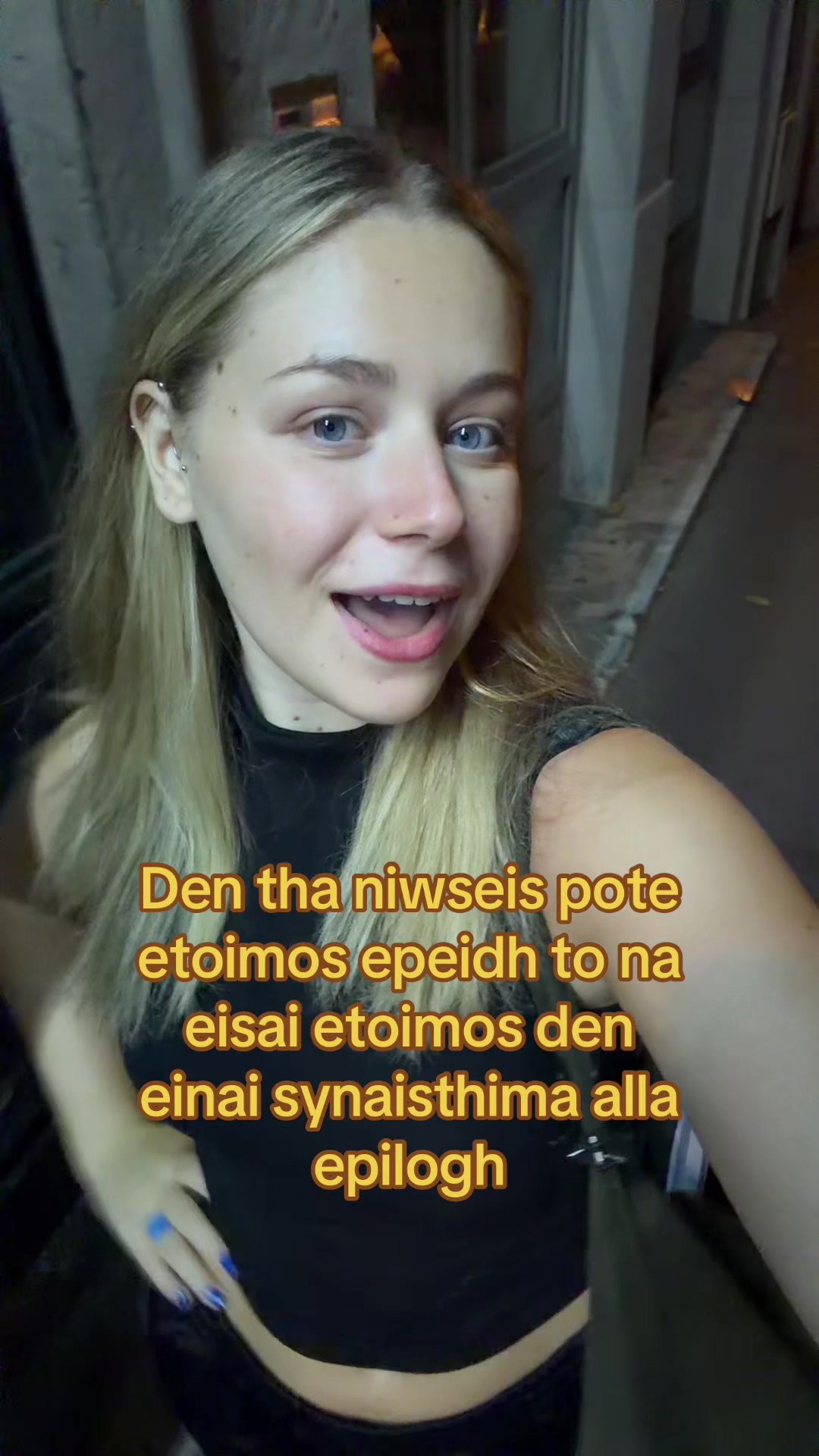 @&delta;ή&mu;&eta;&tau;&rho;&alpha; ☀️
