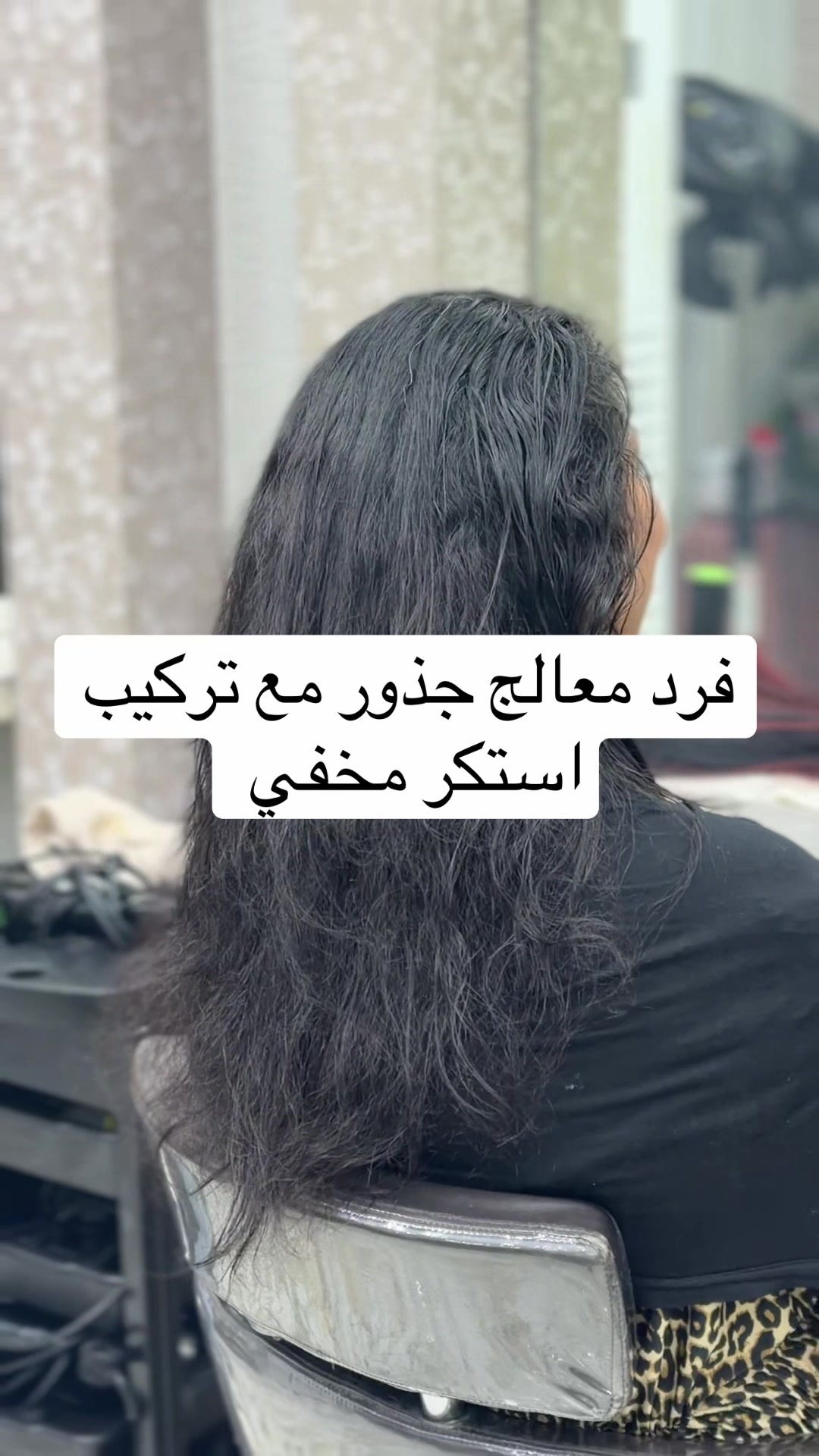 @مركز مي الديب للتجميل
