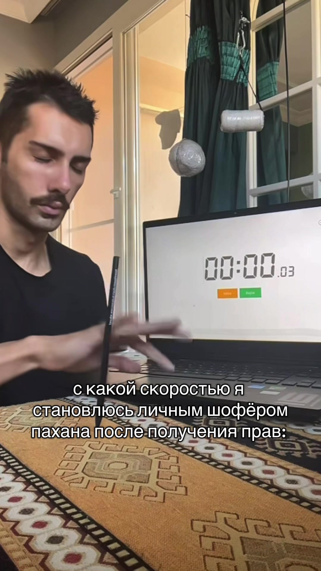 @Кабина