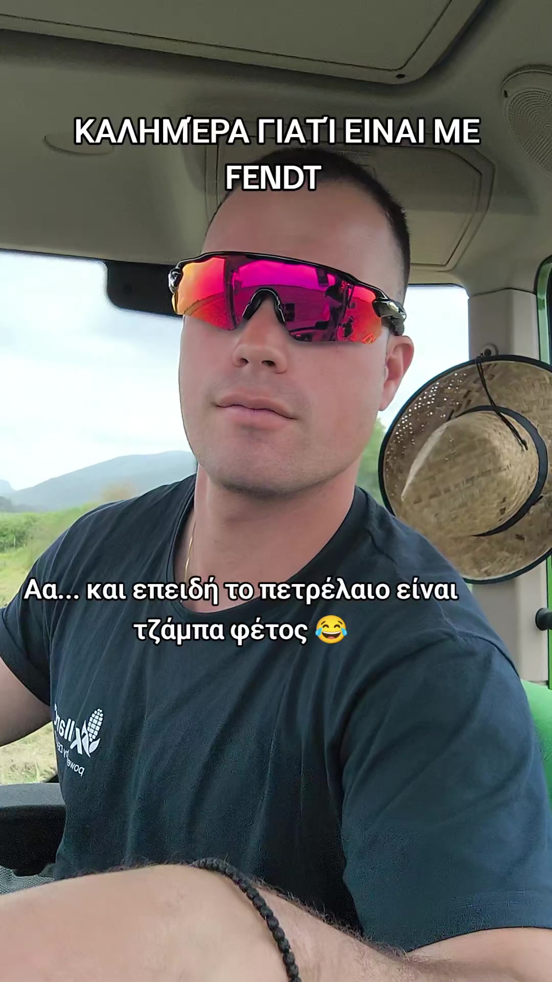 @stelioskamp | Farmer