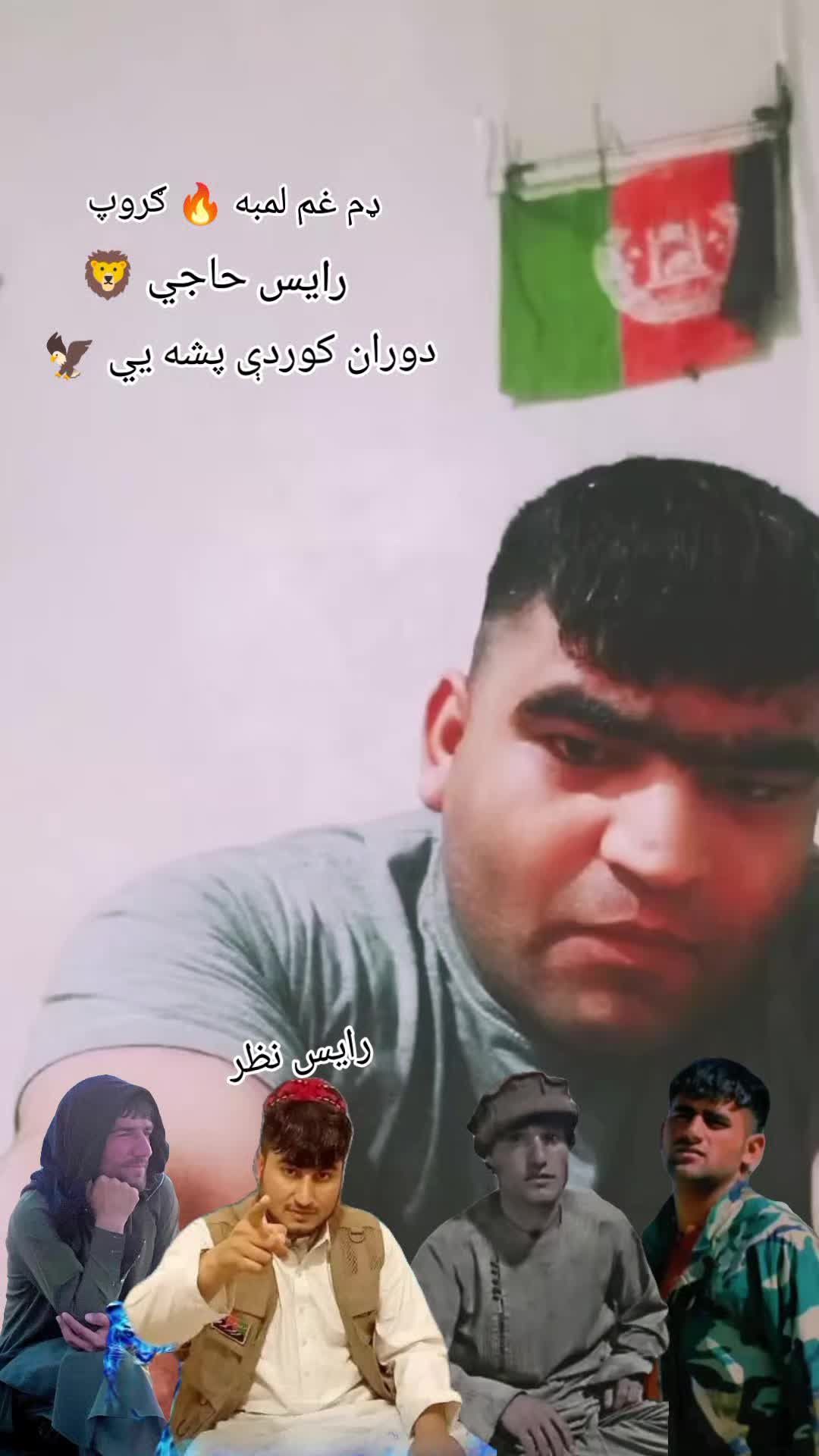 @🇦🇫 Mafia Laghmani 👿