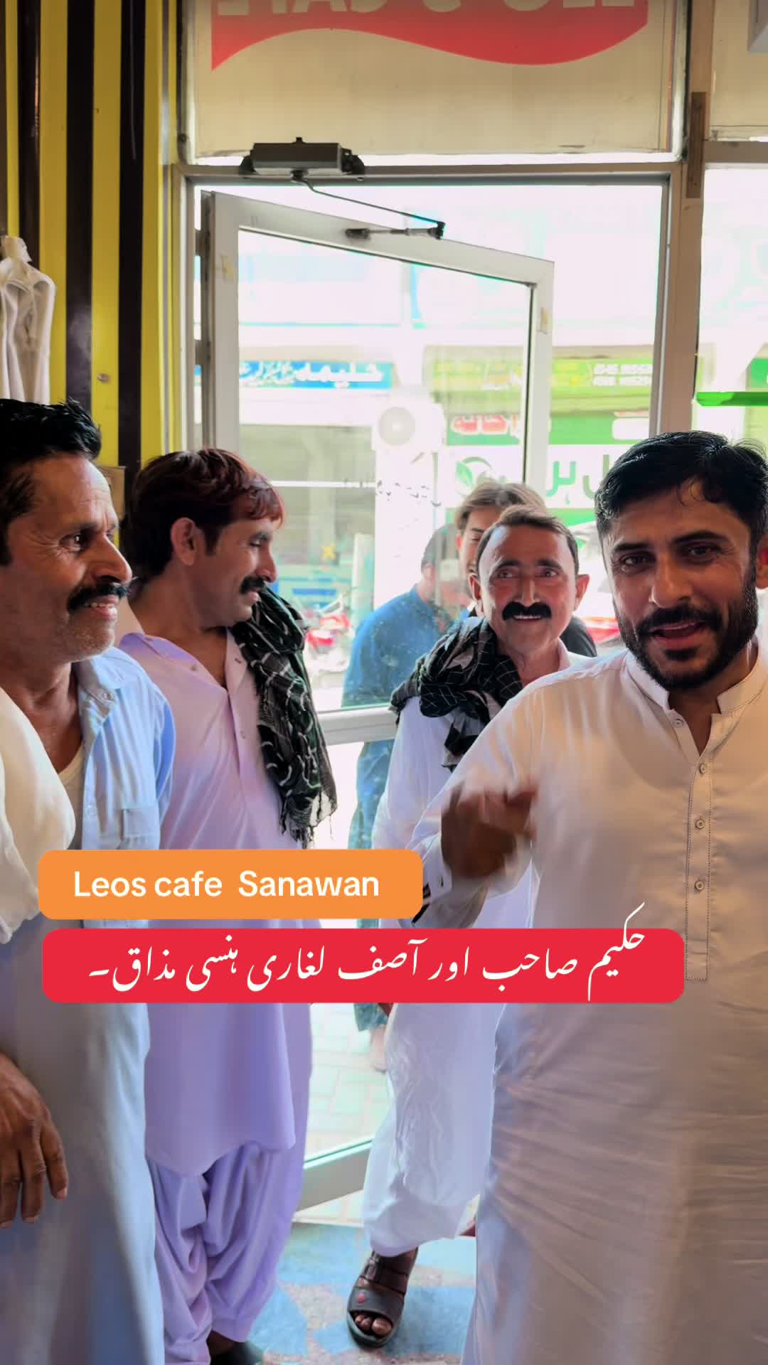 @Hakeem Shahbaz Baloch live
