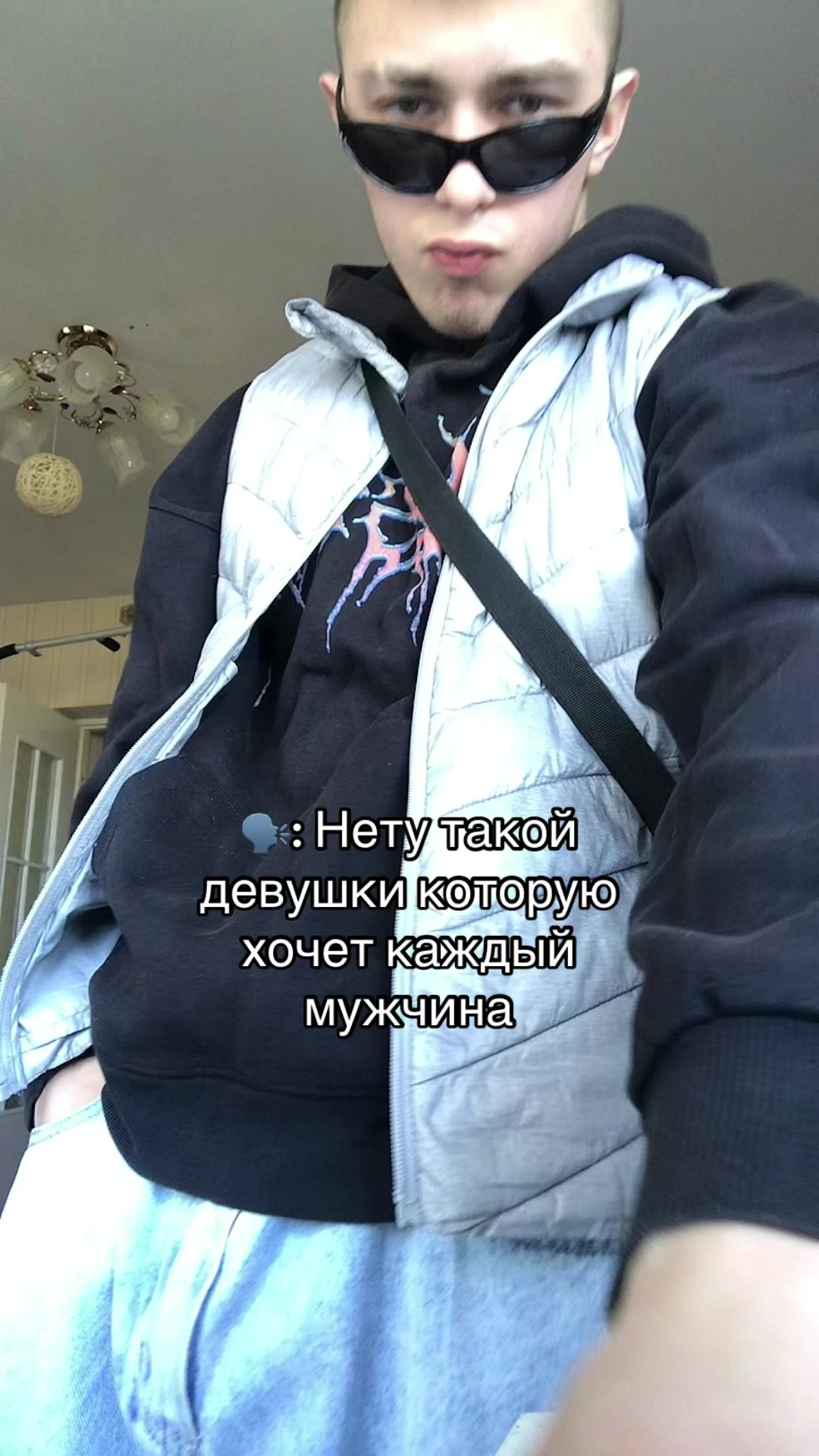 @САНГВИНИК😁