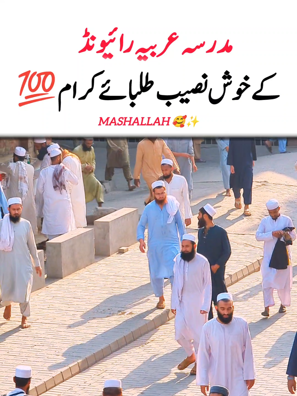 @Salman Ummati&reg;