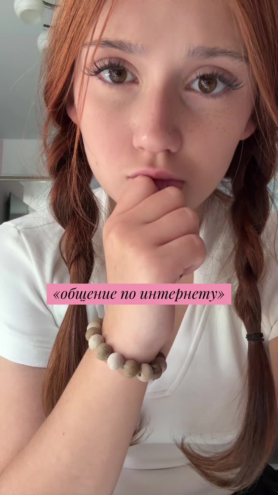 @Анастейша⭐️