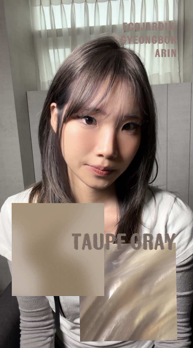 @헤어디자이너 아린