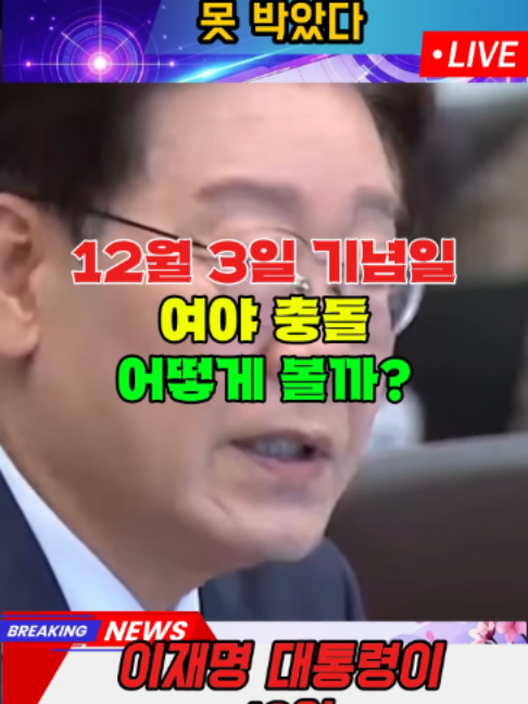 @한국 정치 센터