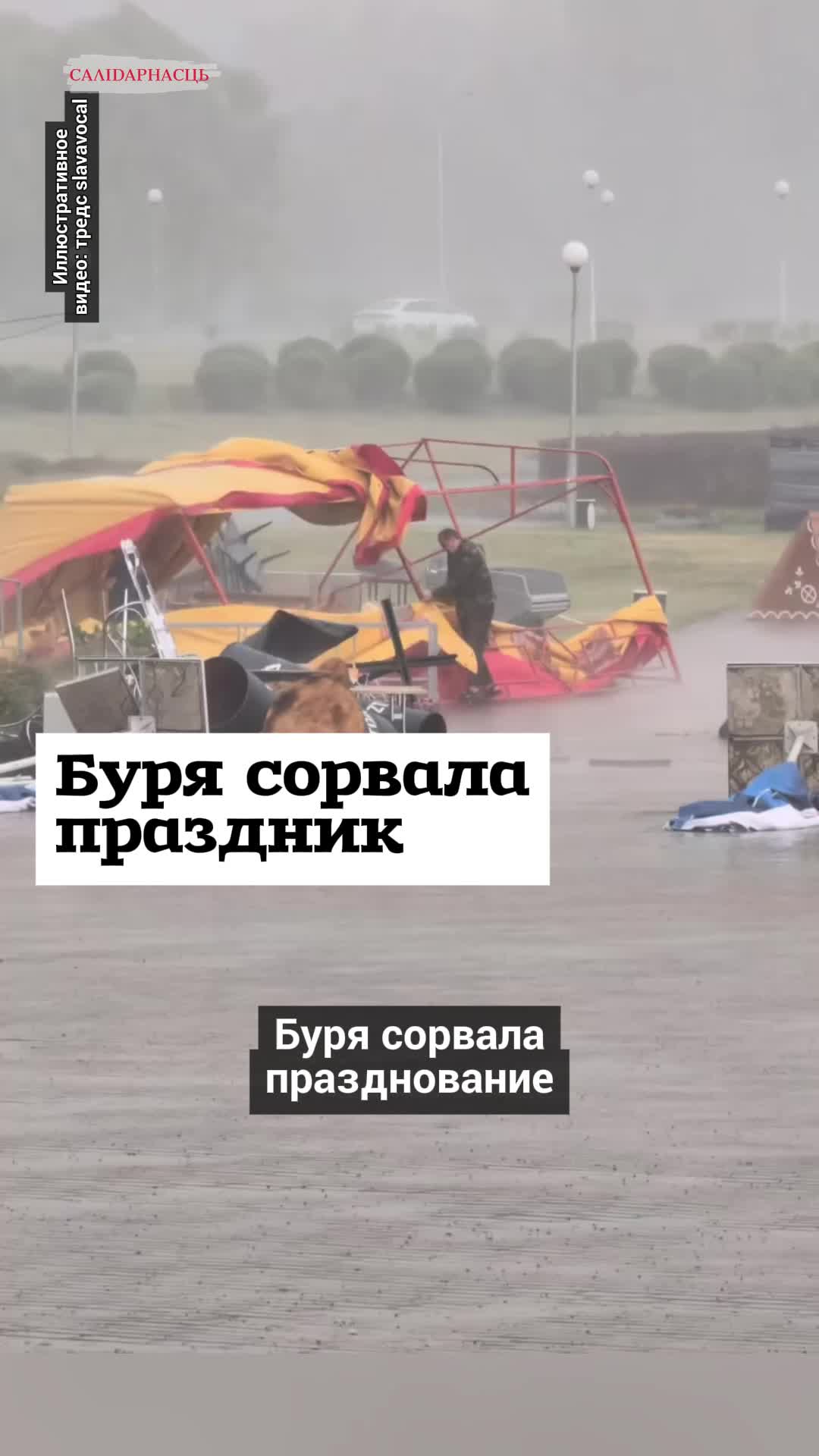 @Салідарнасць (gazetaby)