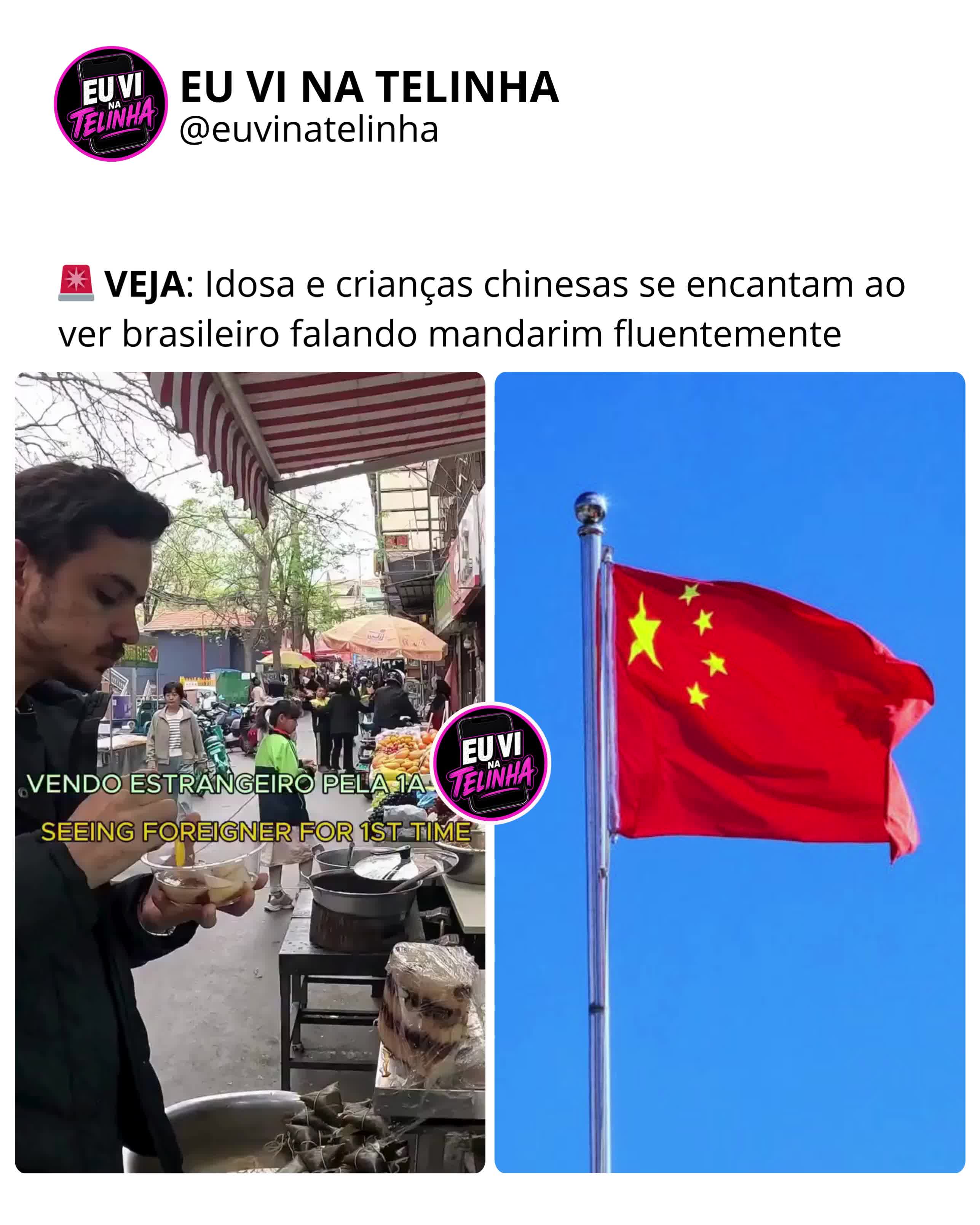 @EU VI NA TELINHA
