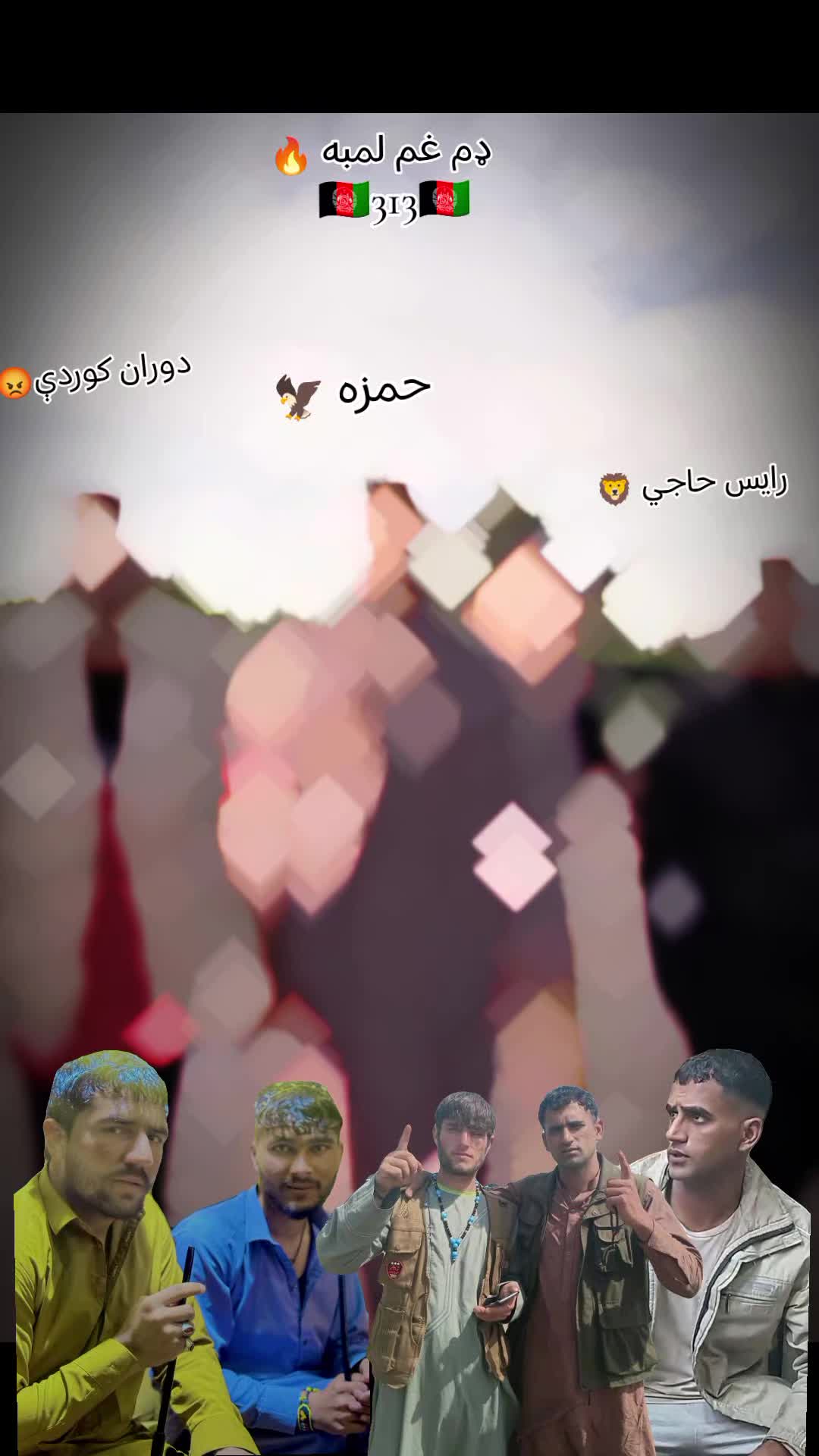 @🇦🇫 Mafia Laghmani 👿