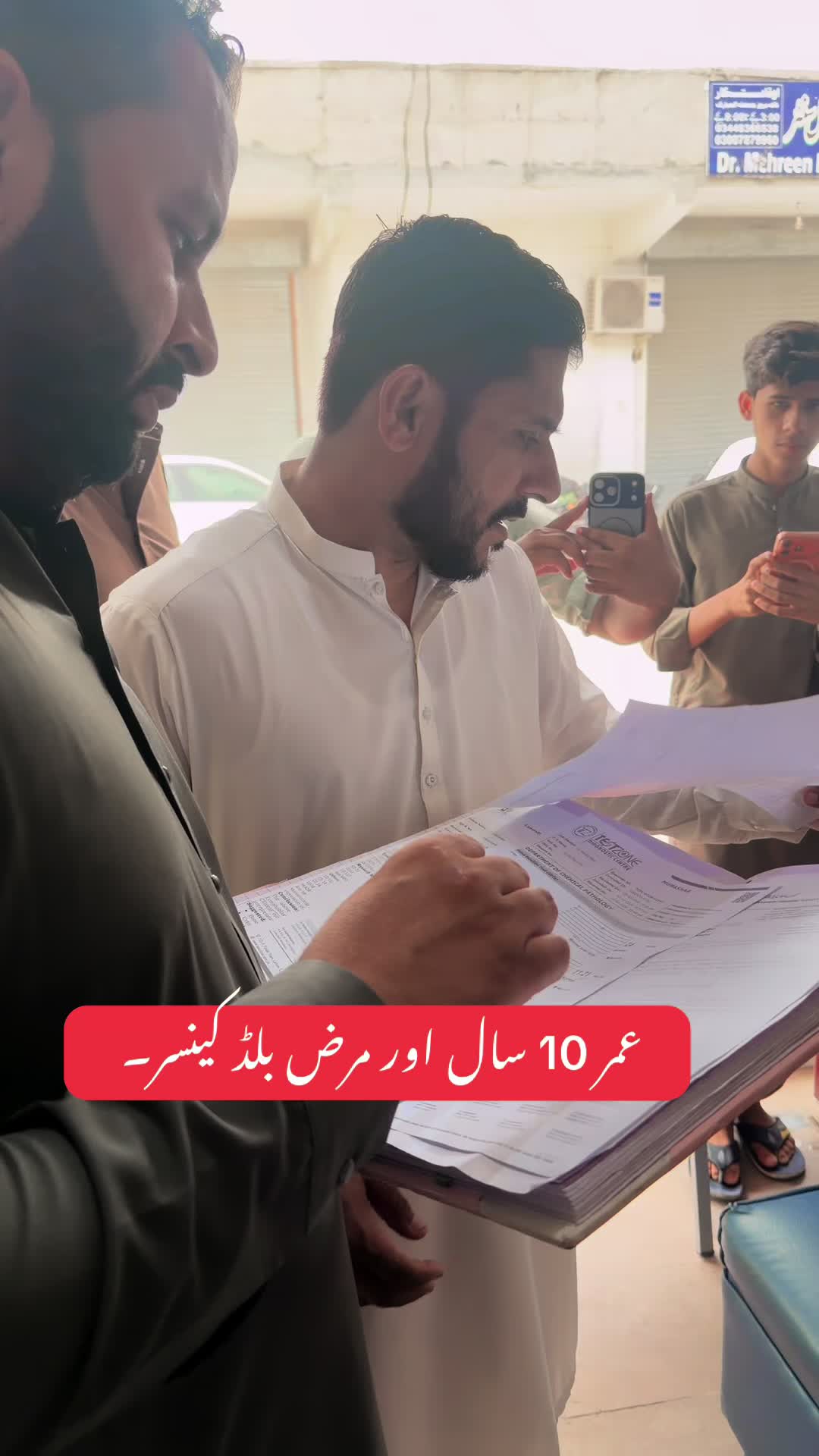@Hakeem Shahbaz Baloch live