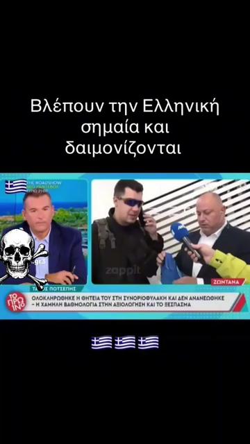 @Stathis_Papadopoulos