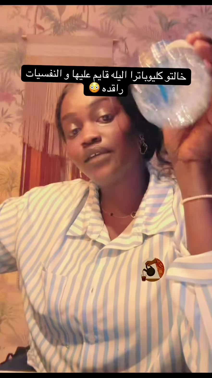 @الفاتك ف التكتوك السوداني