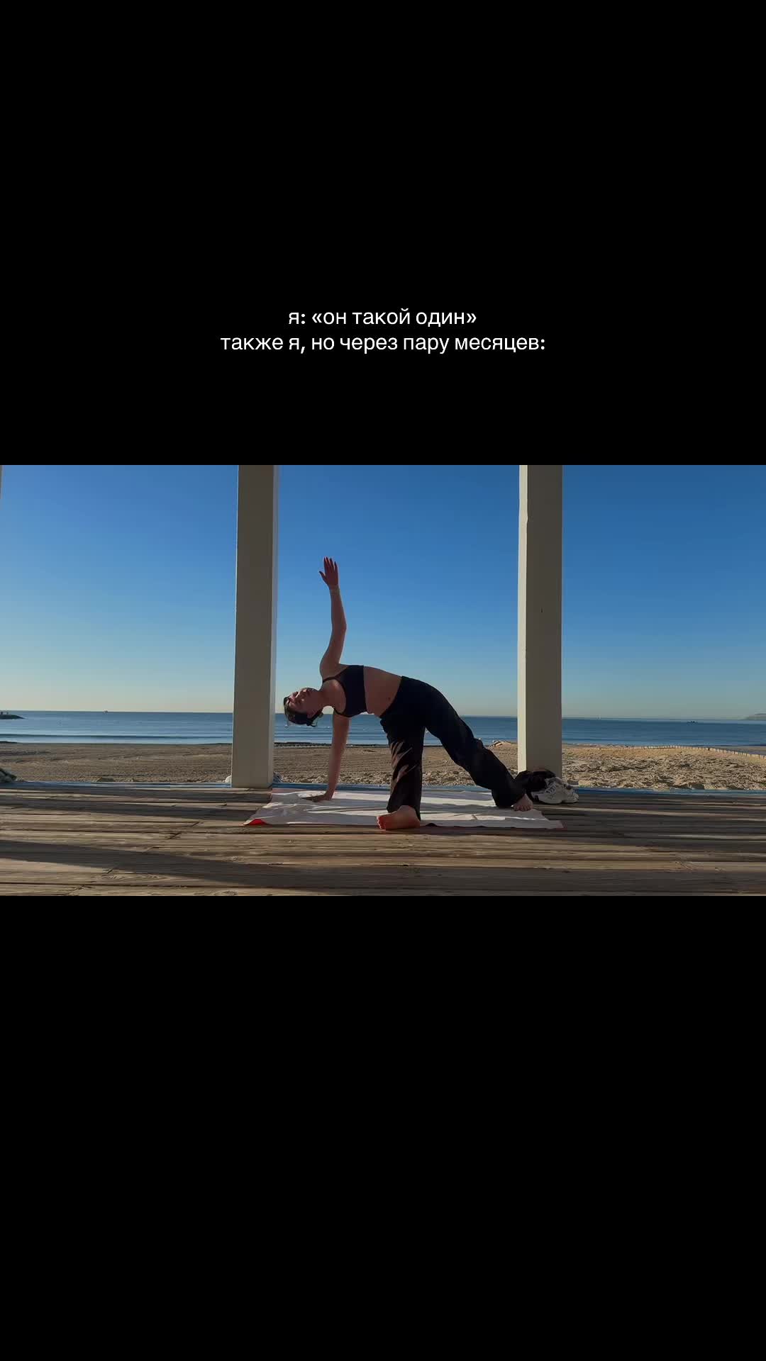 @тгк: хэлси лайф Маши 🧘🏼&zwj;♀️