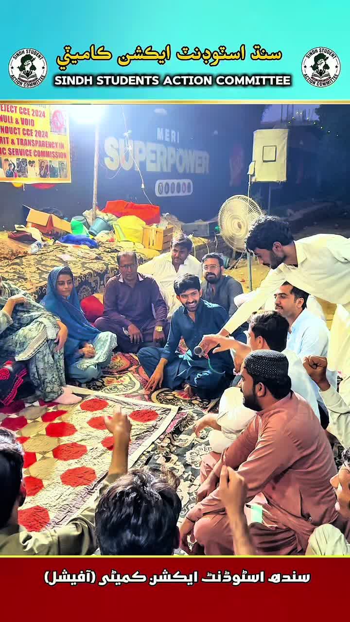 @SINDH STUDENT ACTION COMMITTEE