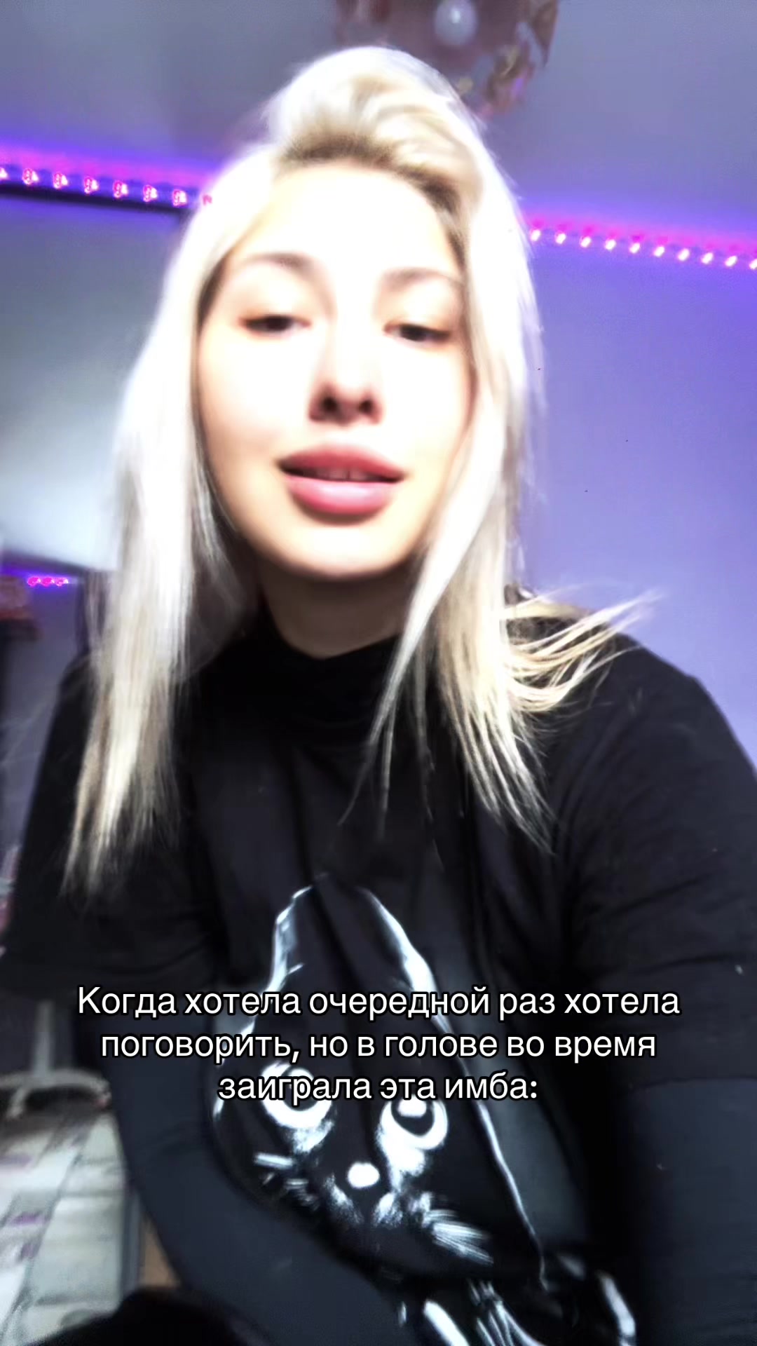 @Анастейша🥂