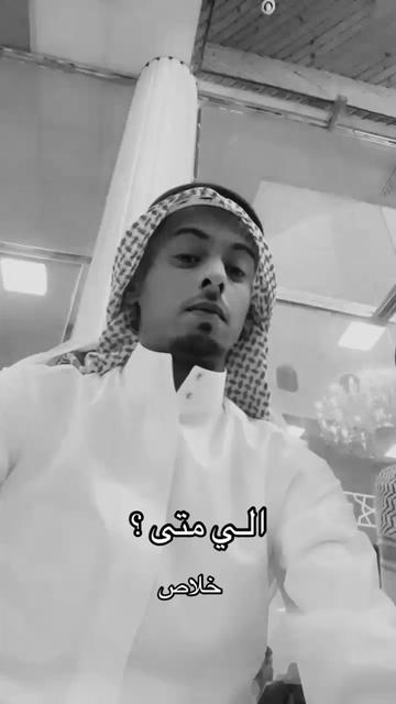 @علي القرني