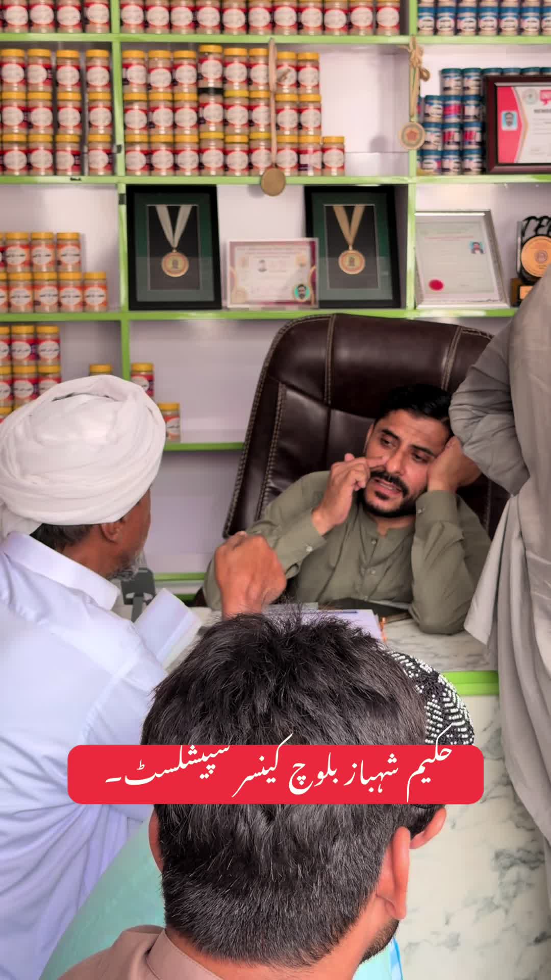 @Hakeem Shahbaz Baloch live