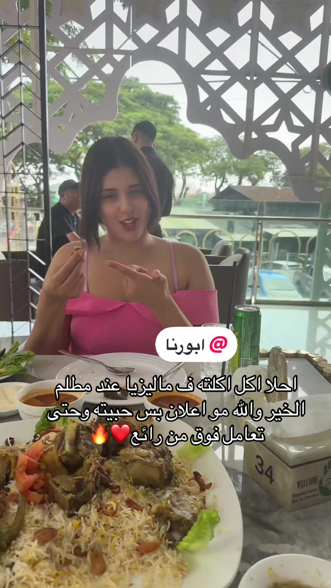 @سنو المغربية🇲🇦❤️